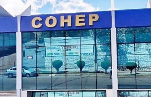 Cohep-tegus