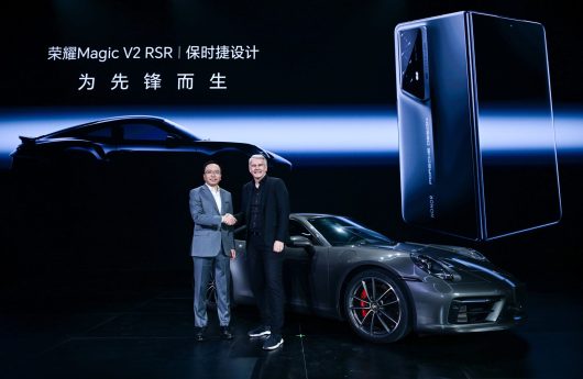 HONOR_Unveils_PORSCHE_DESIGN_HONOR_Magic_V2_RSR_in_China_(1)